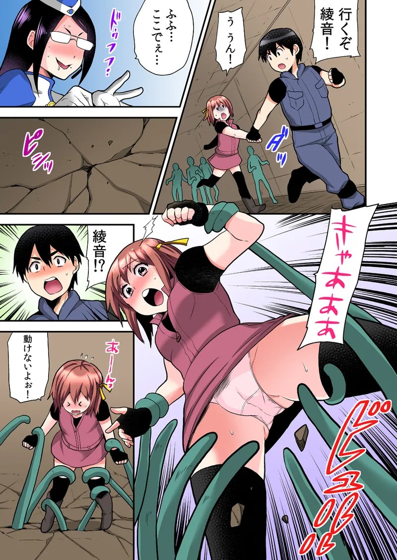 Page 127