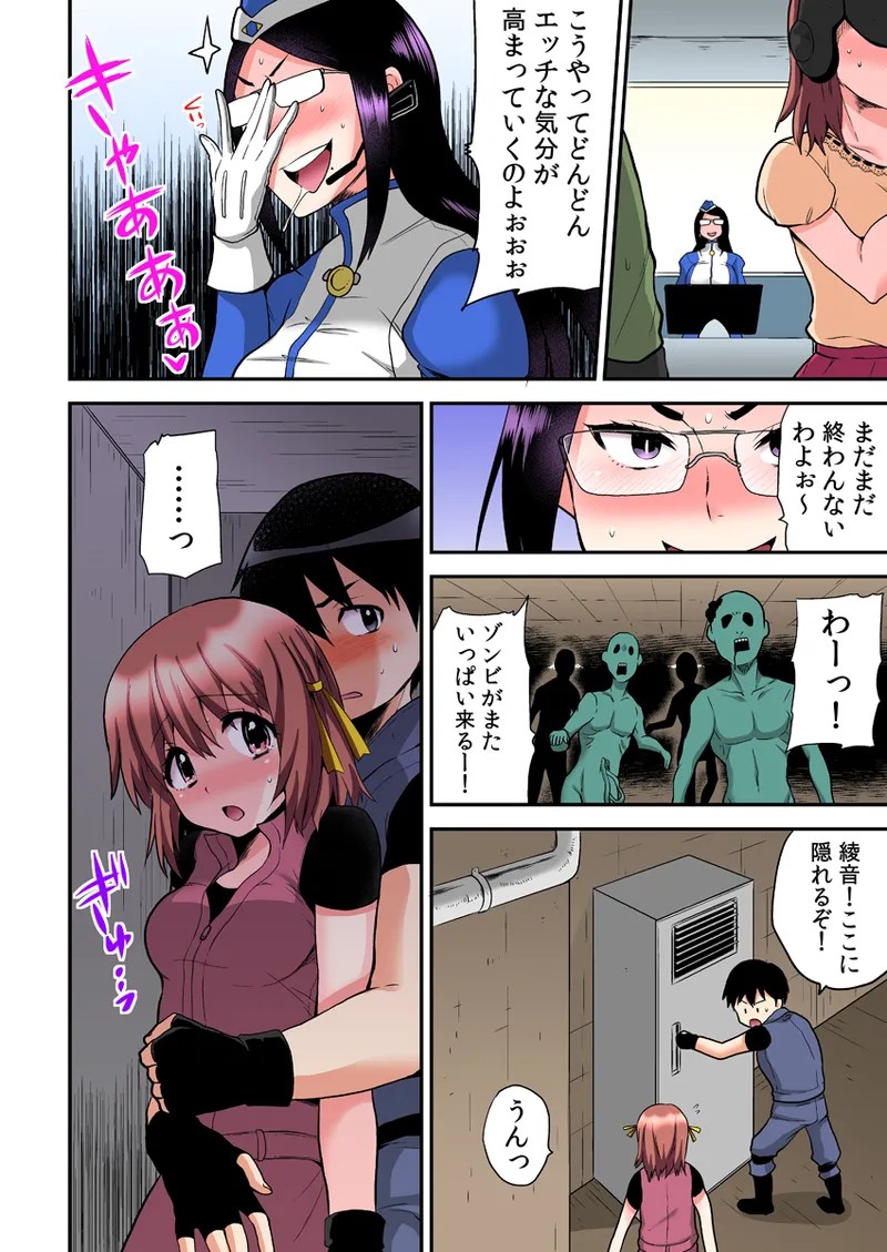 Page 132
