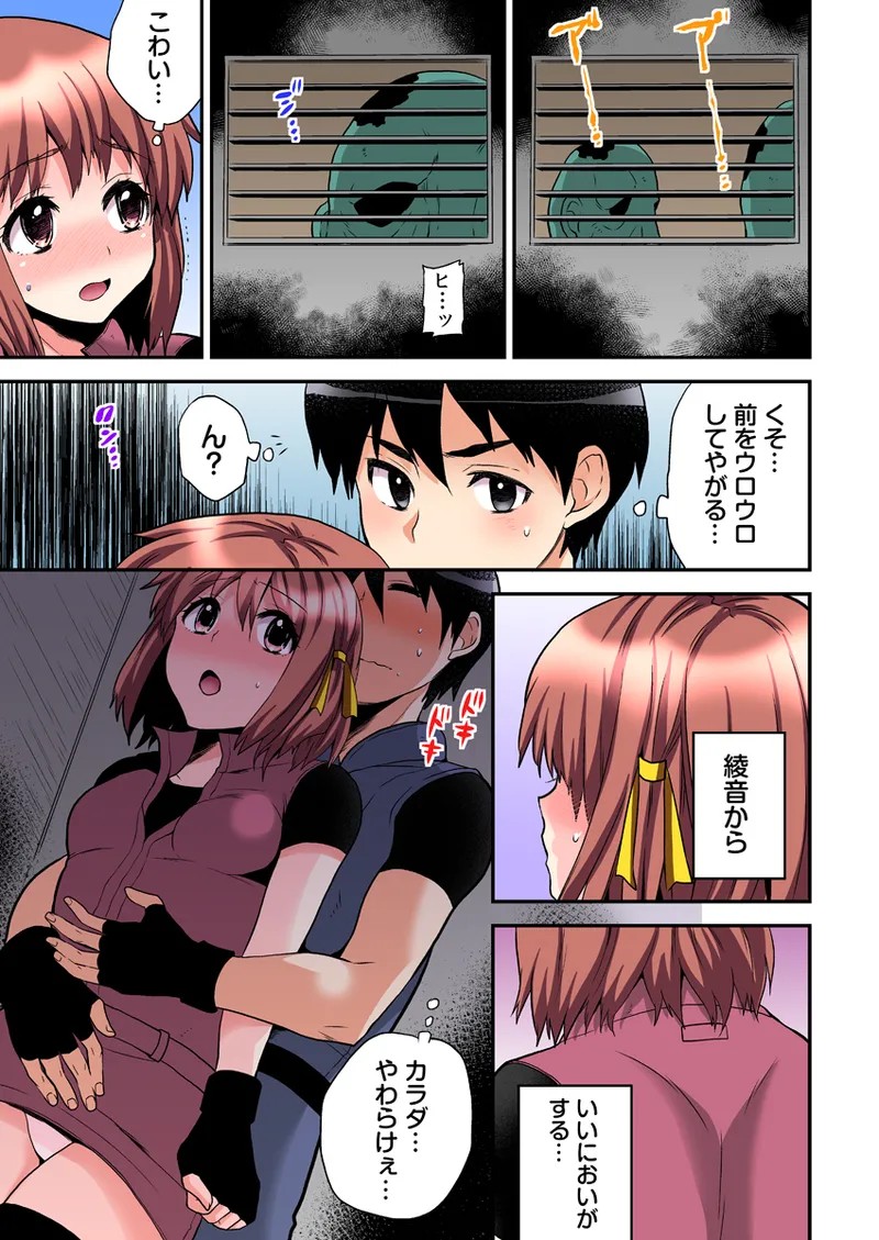 Page 135