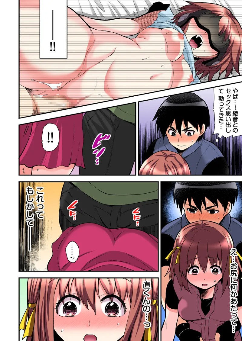 Page 136