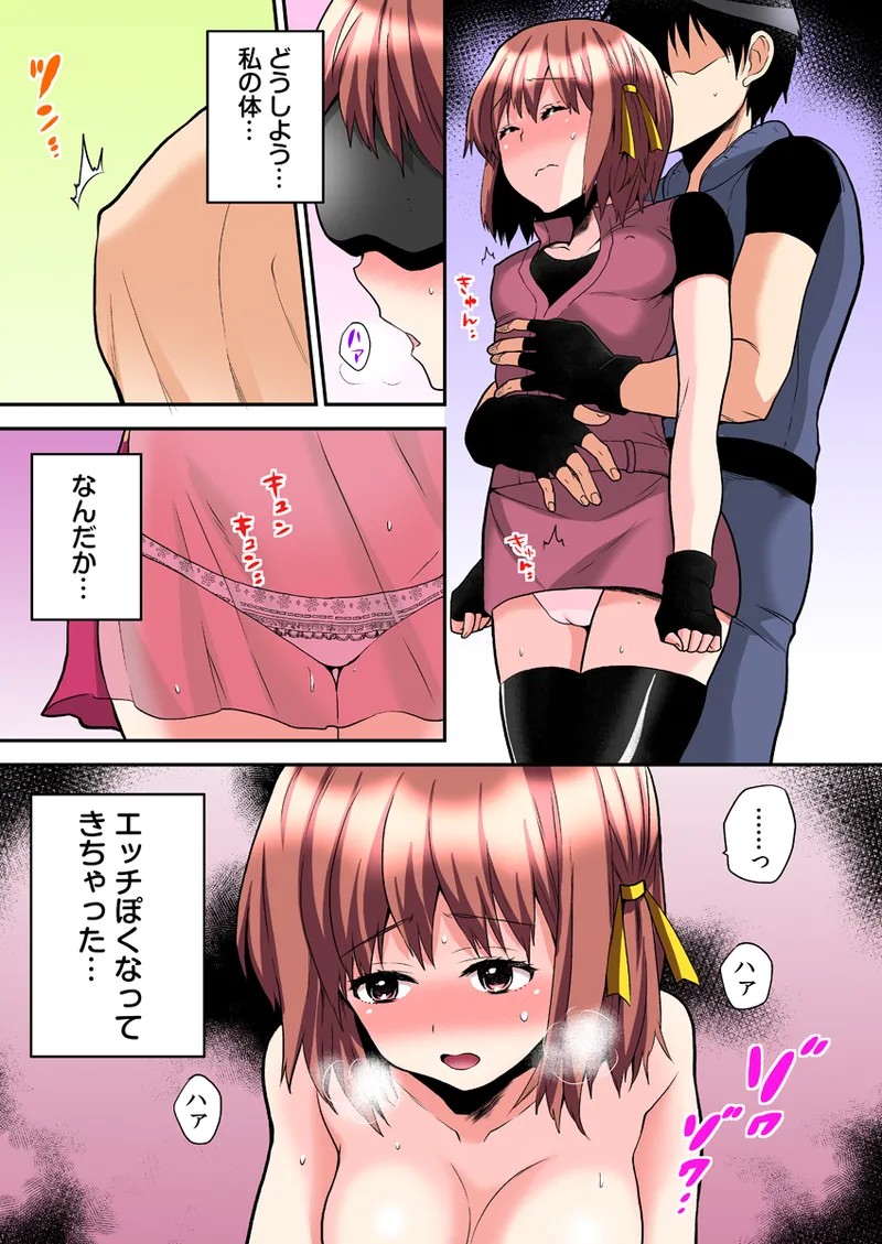 Page 137