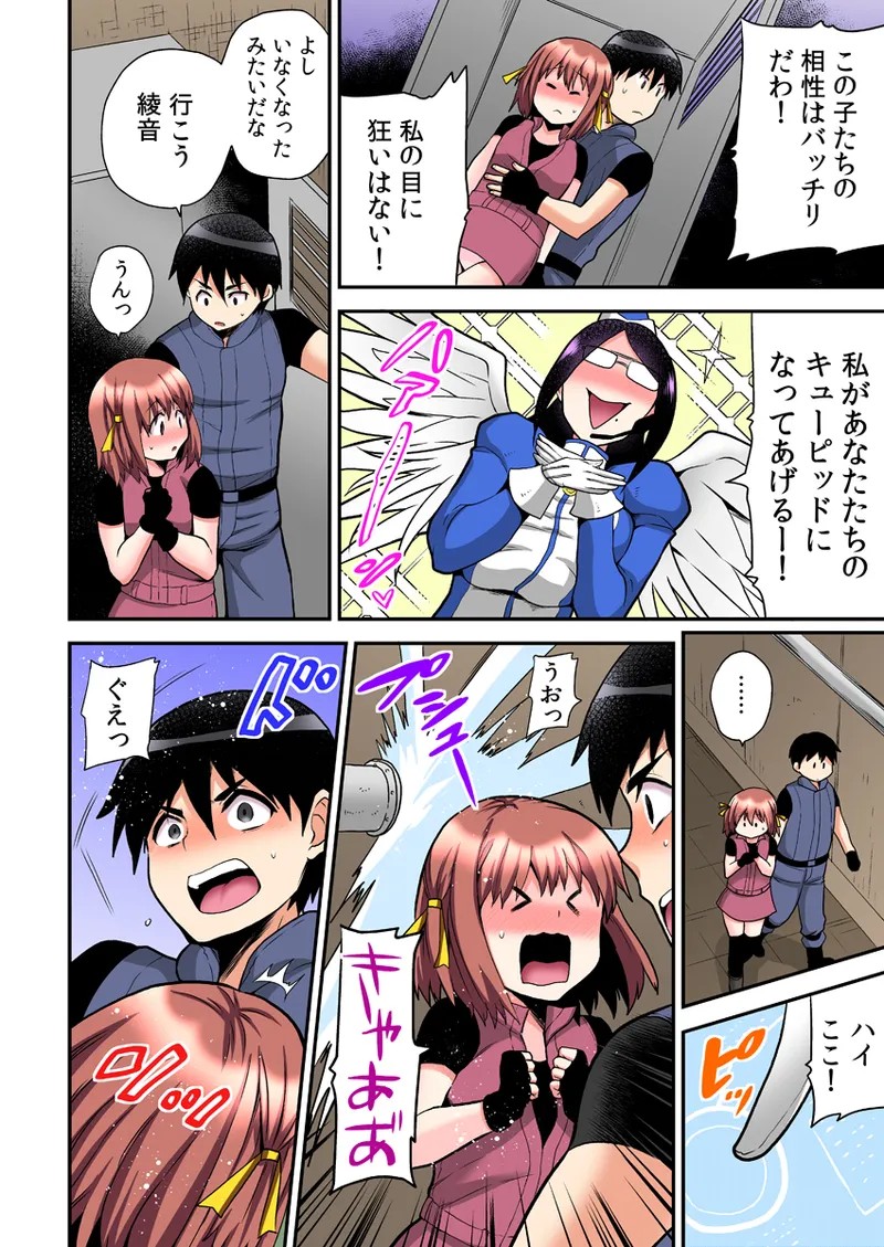 Page 140