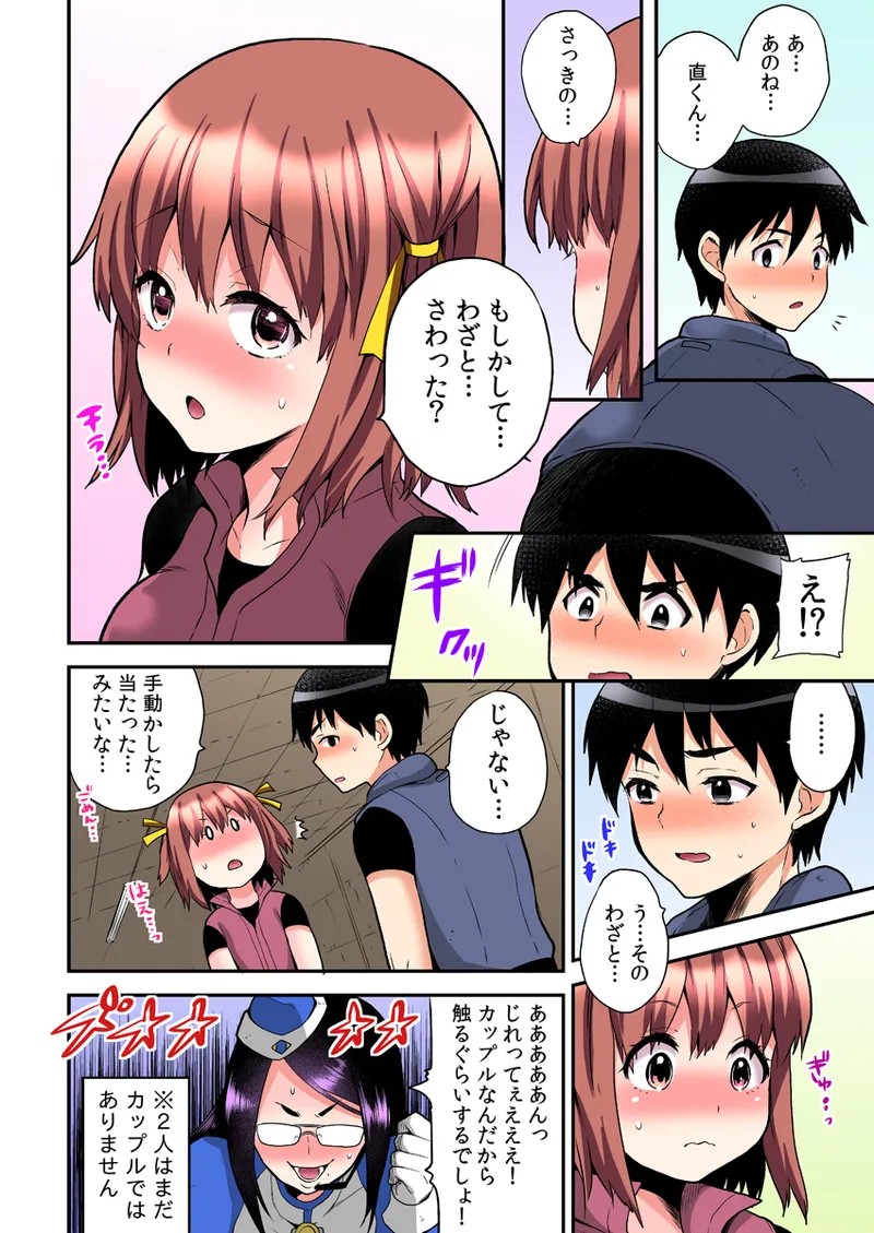 Page 144