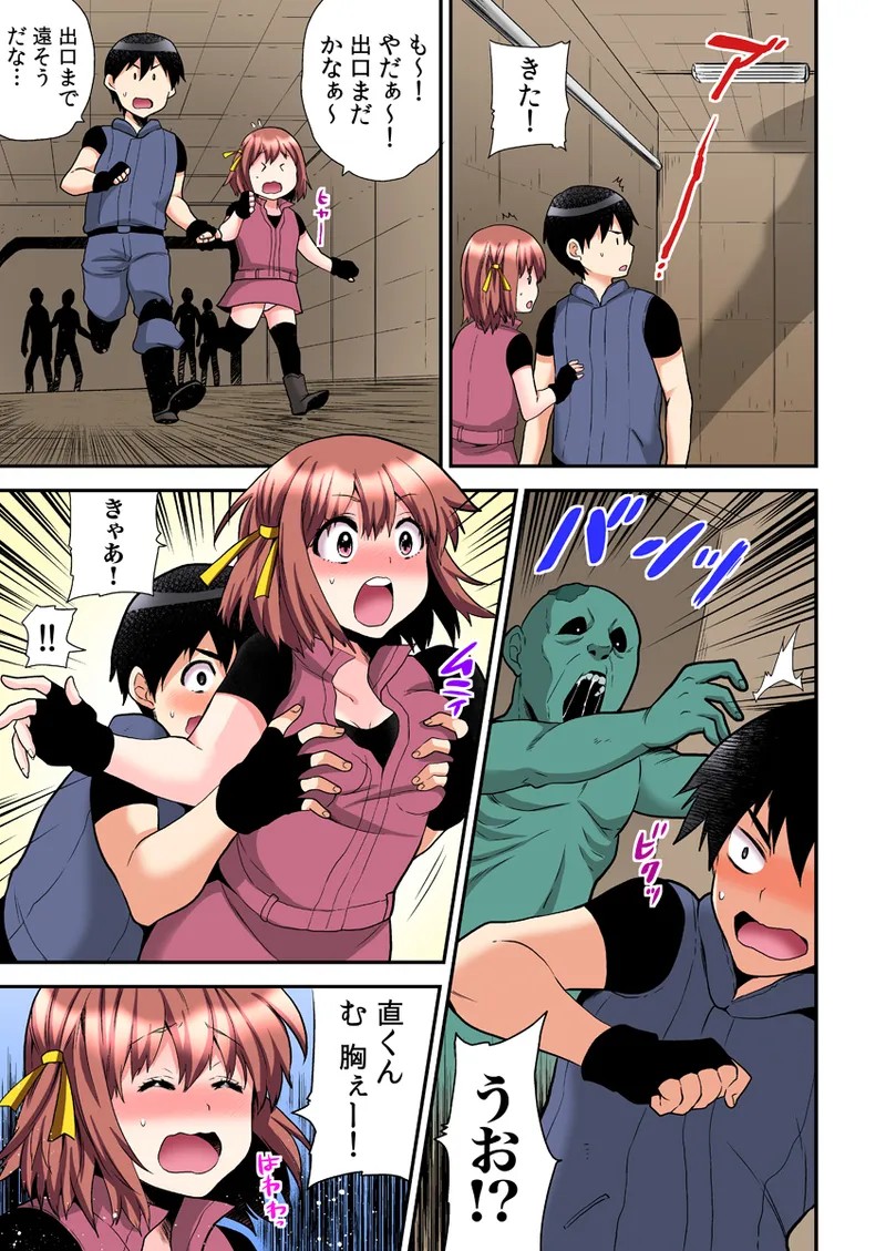 Page 145