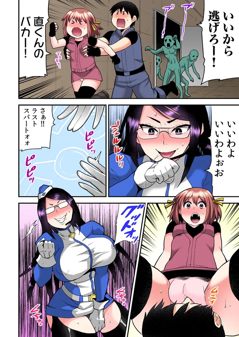 Page 146
