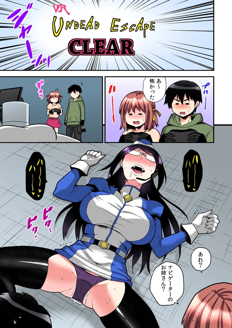 Page 149