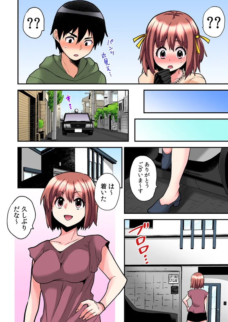 Page 150