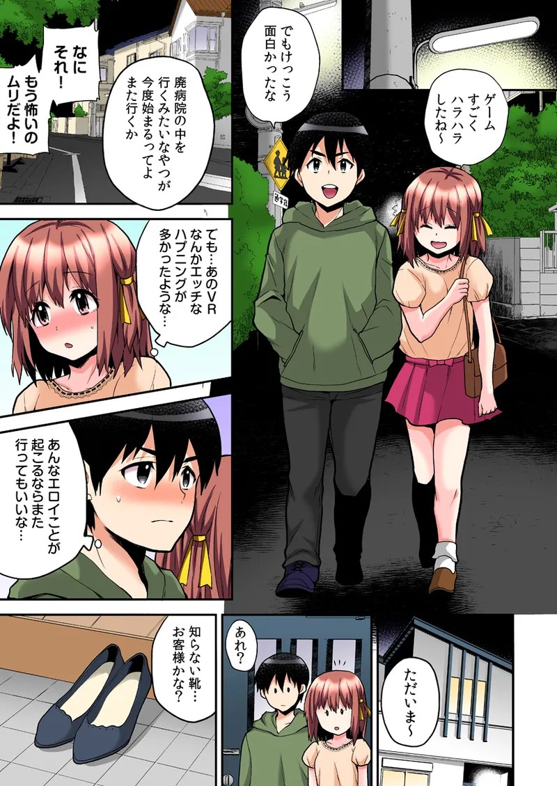Page 151