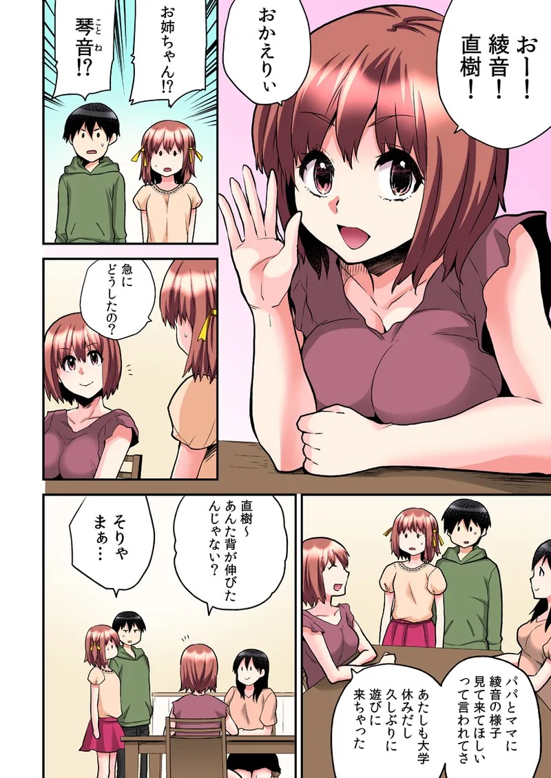 Page 152