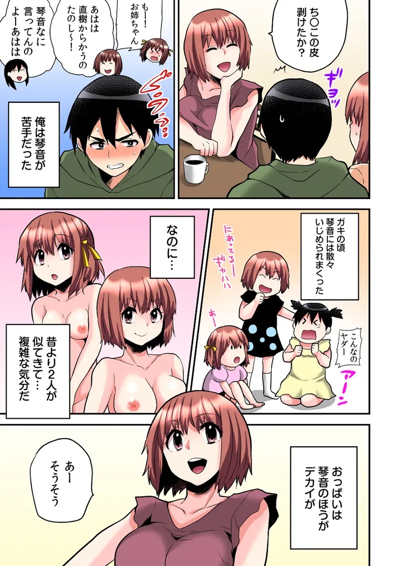 Page 153