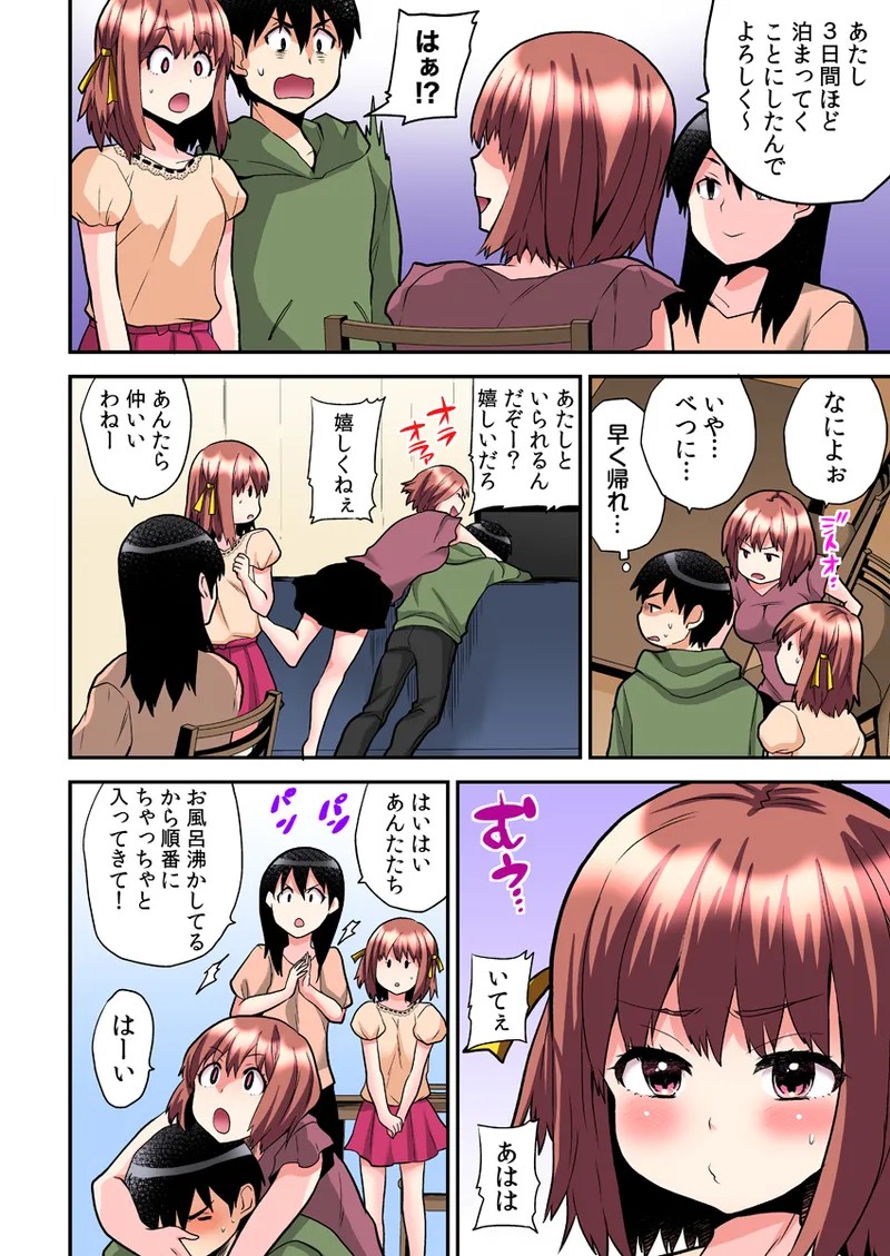 Page 154