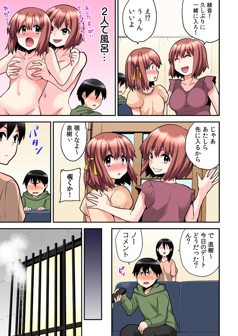 Page 155