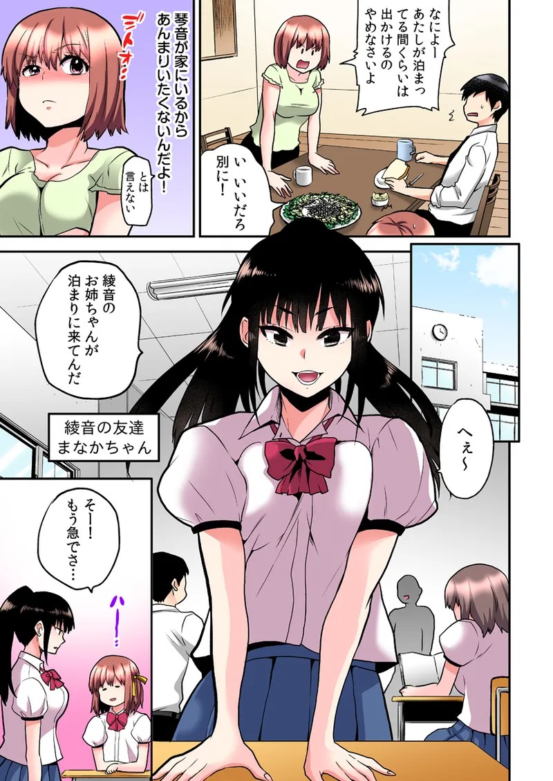 Page 163