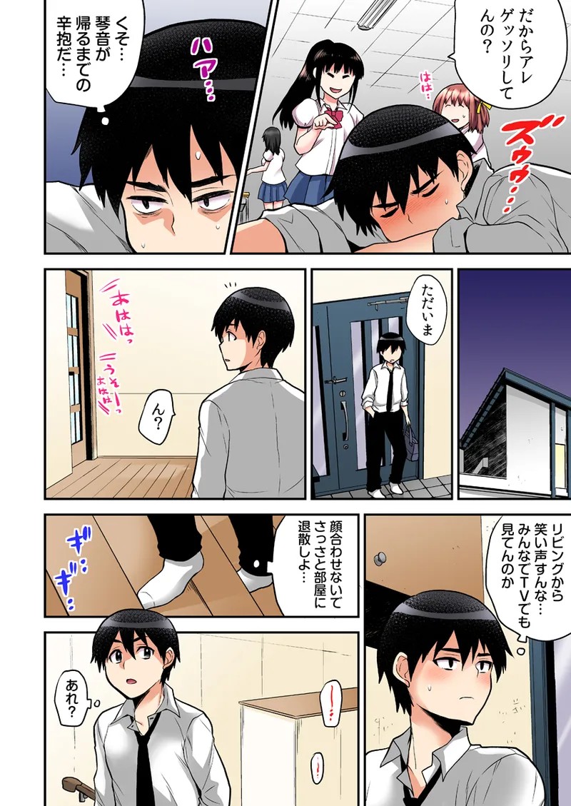 Page 164