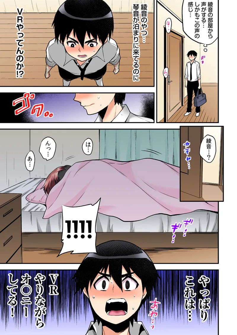 Page 165