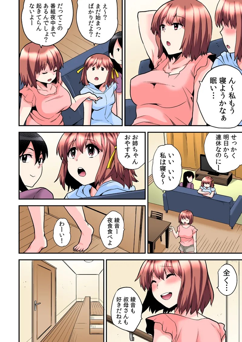 Page 178