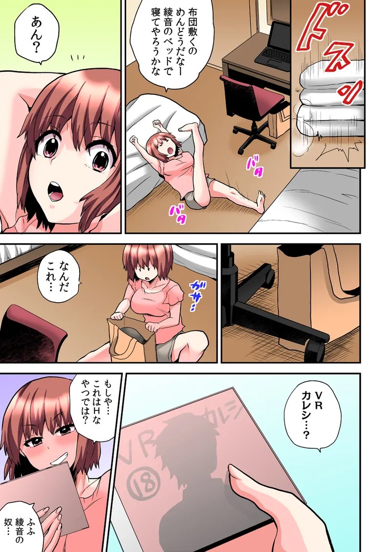 Page 179