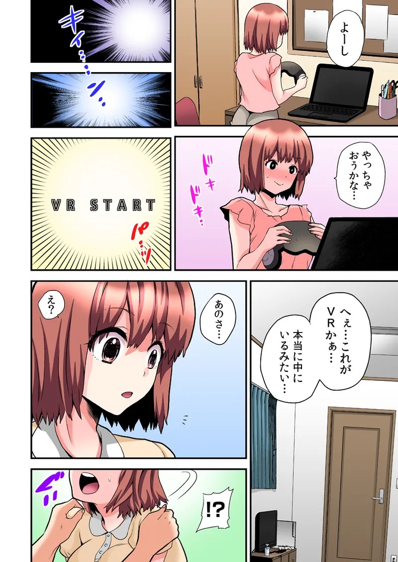 Page 180