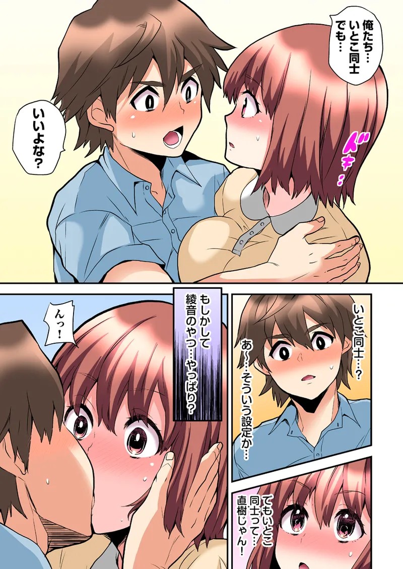 Page 181