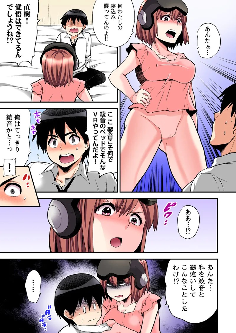 Page 189