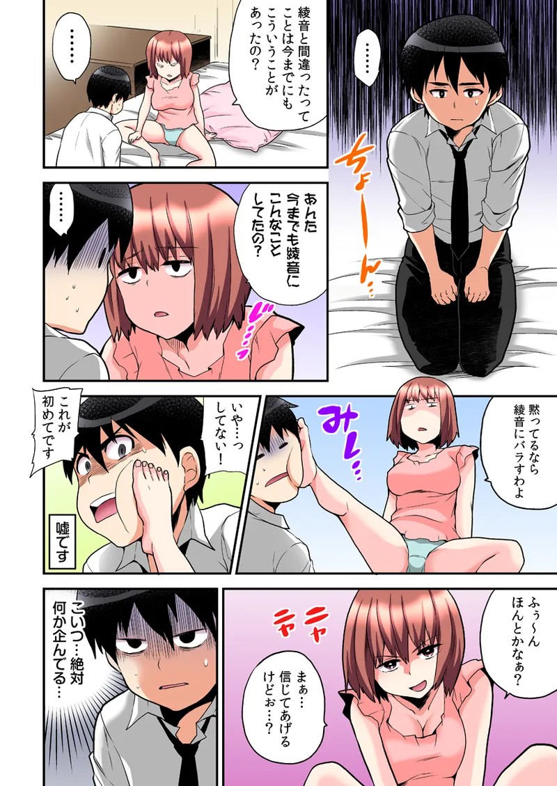 Page 190