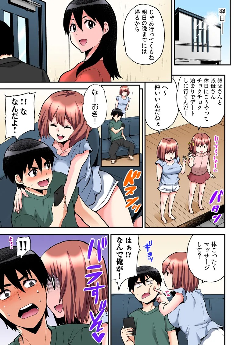 Page 191