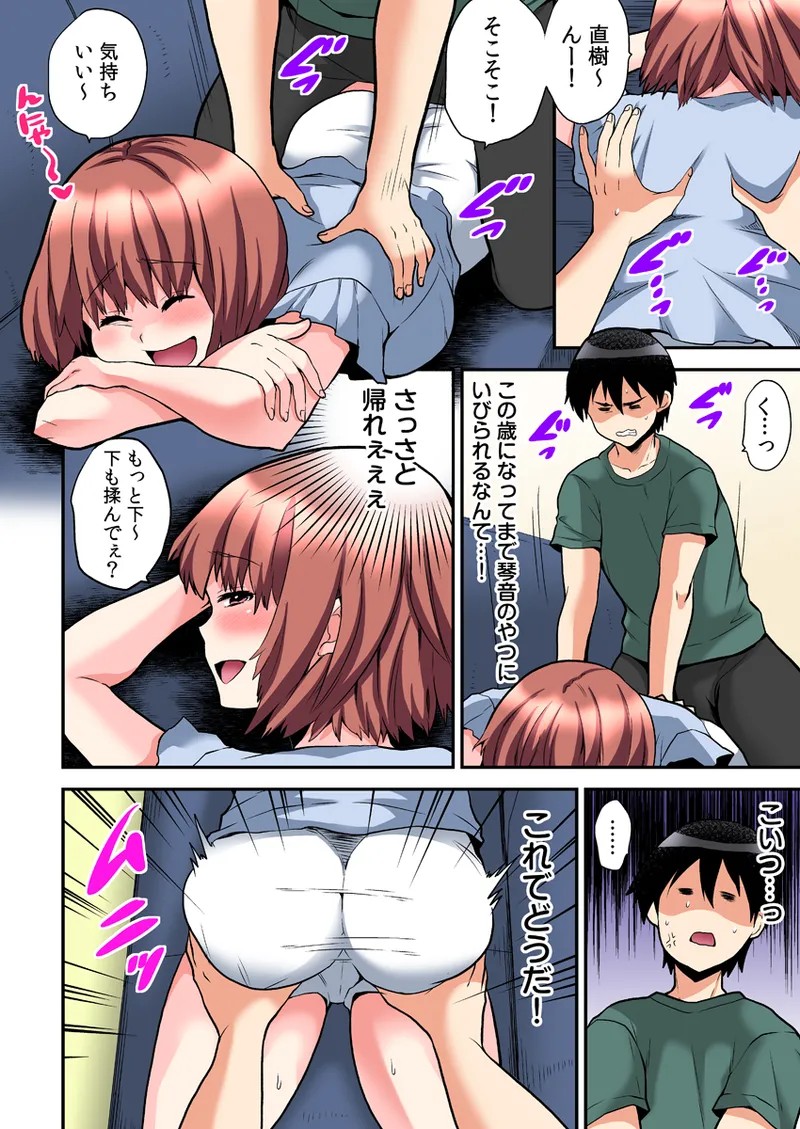 Page 192