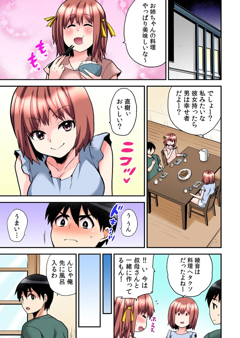 Page 197