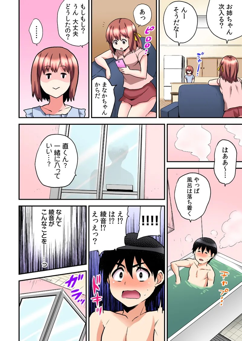 Page 198