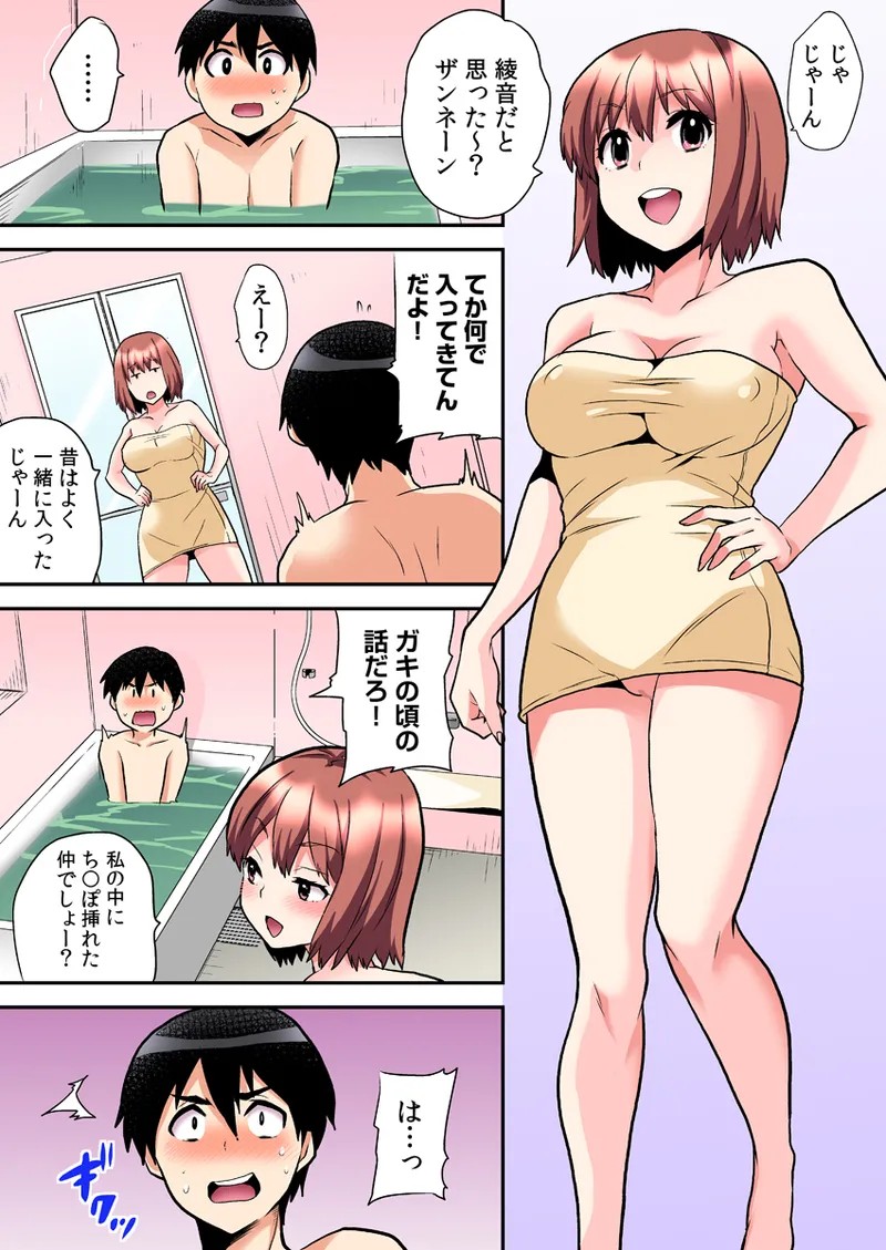 Page 199