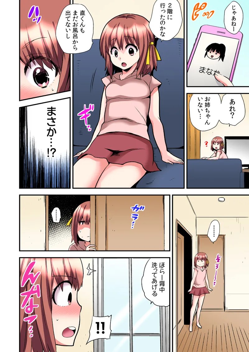 Page 200