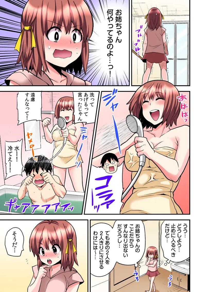 Page 201