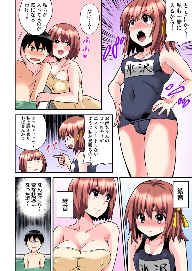 Page 204