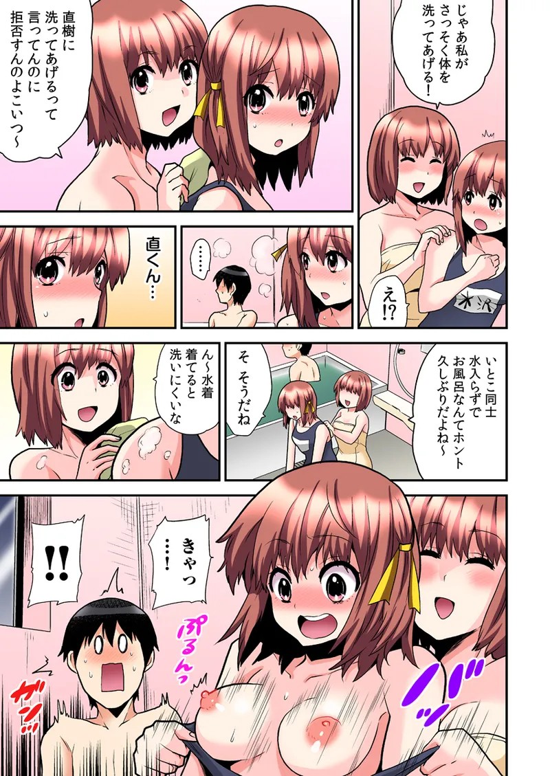 Page 205