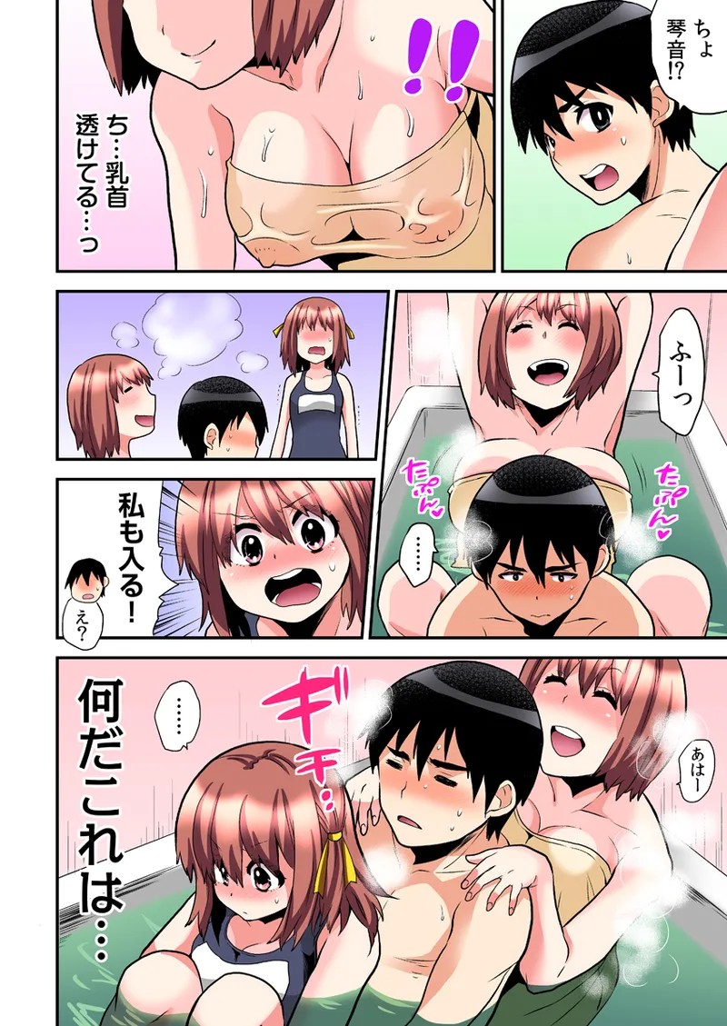 Page 210
