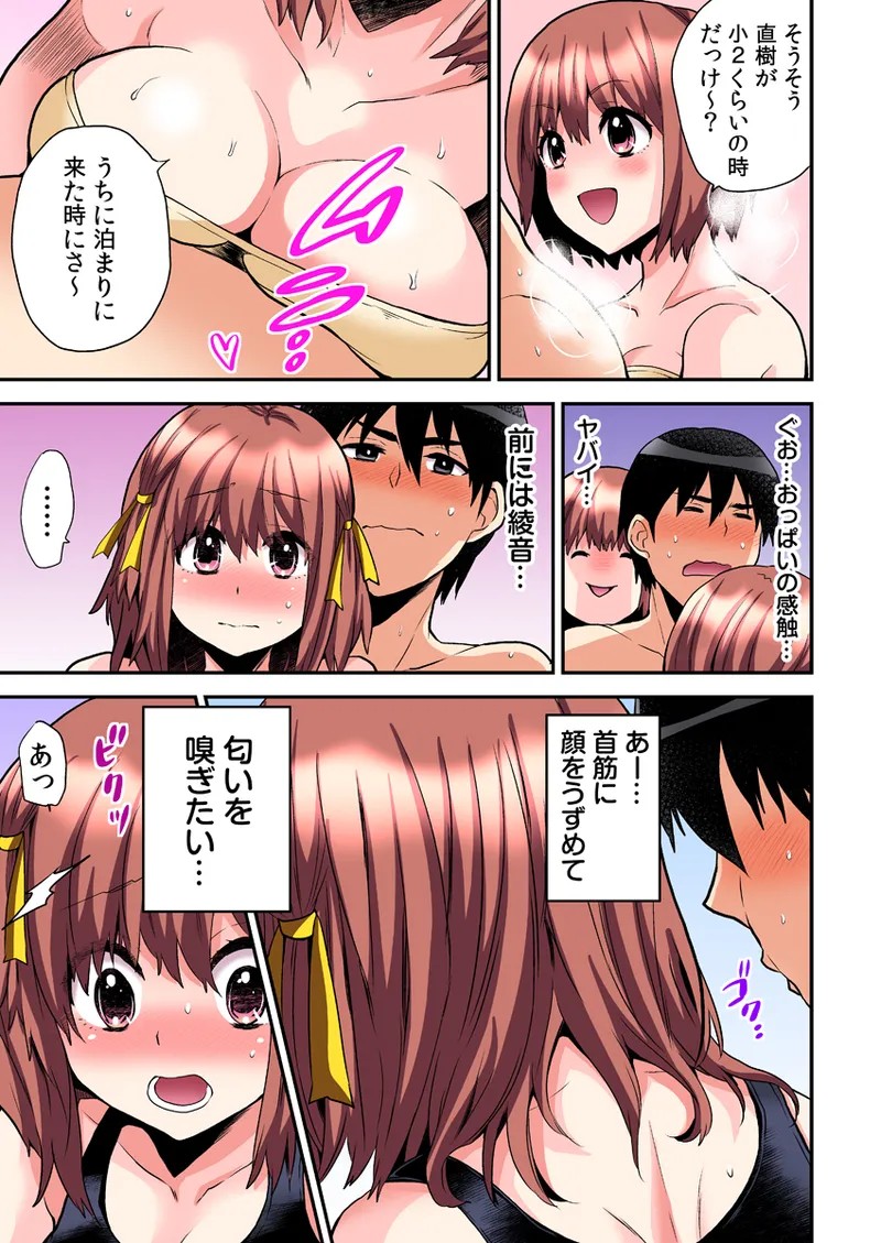 Page 213
