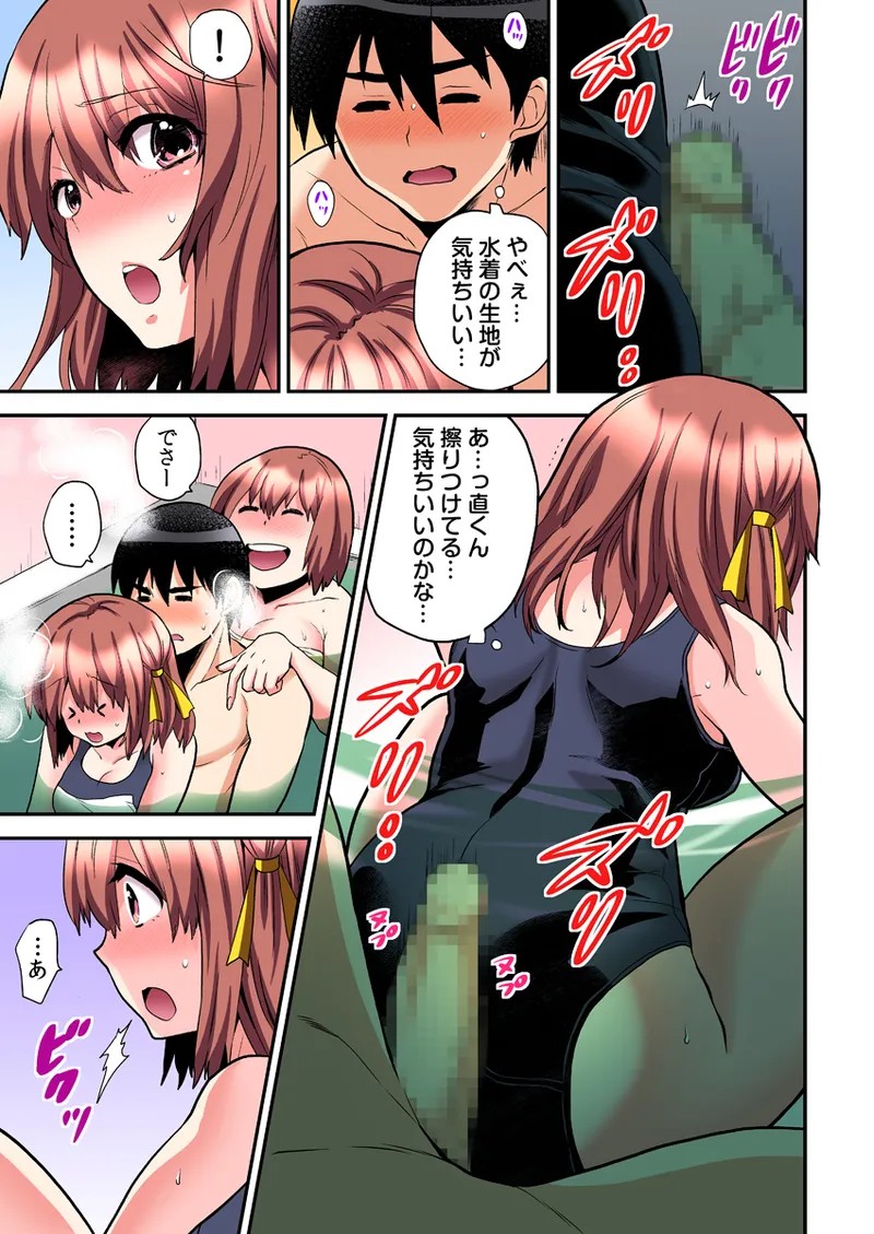 Page 215