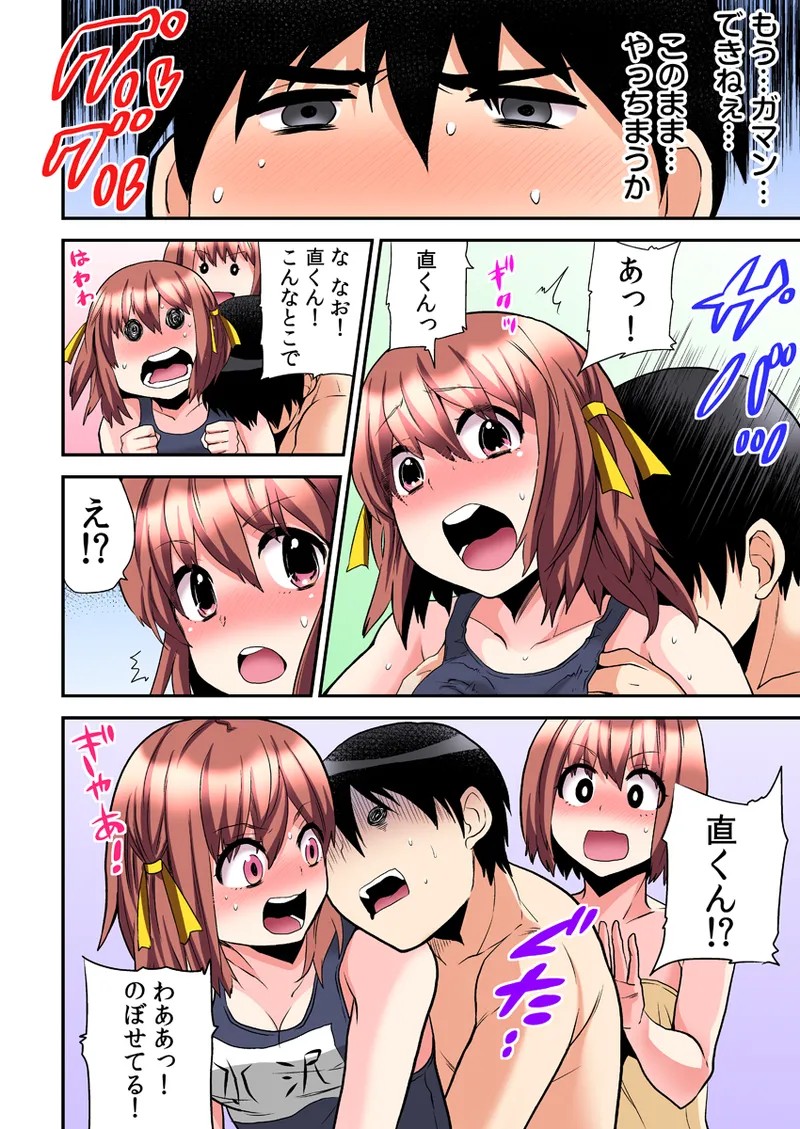 Page 218