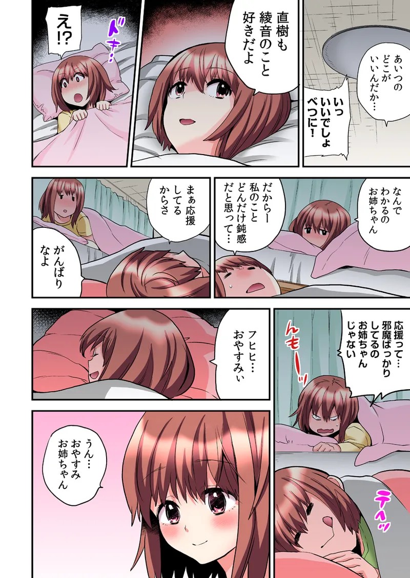Page 220