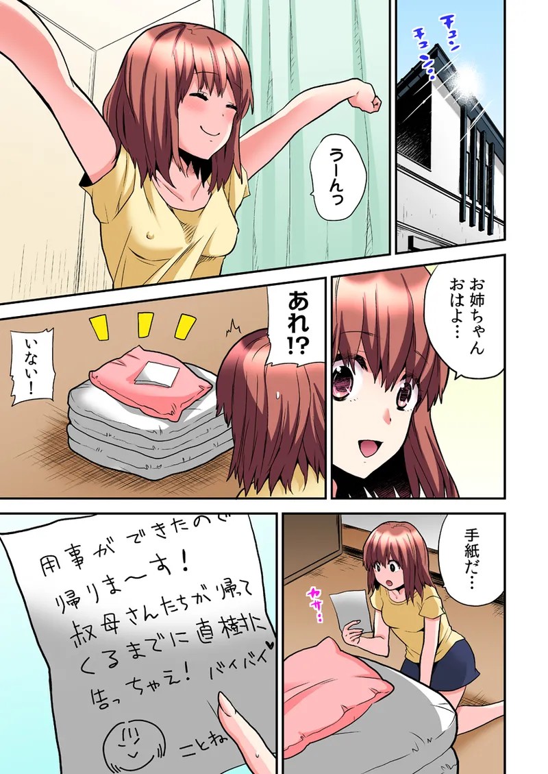 Page 221