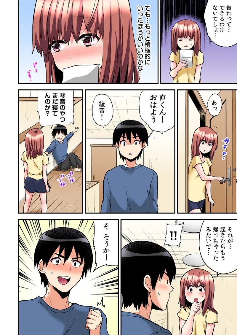 Page 222