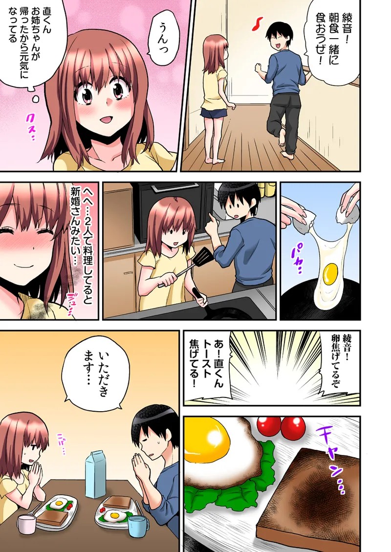 Page 223