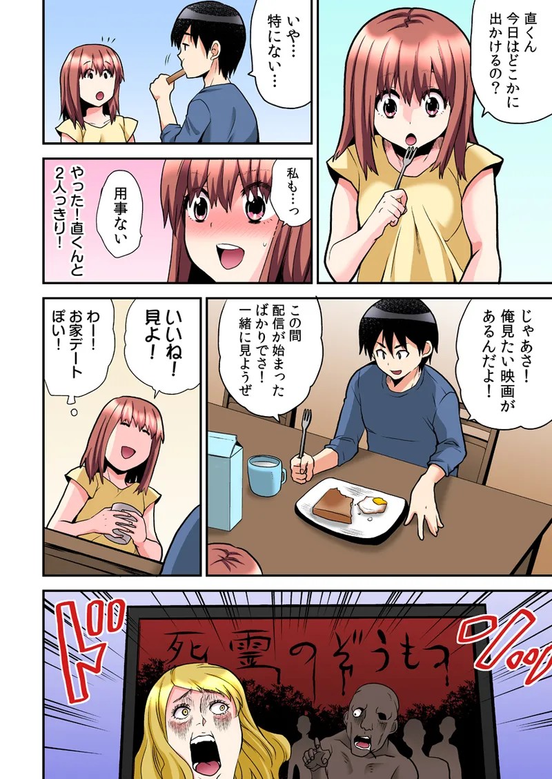 Page 224