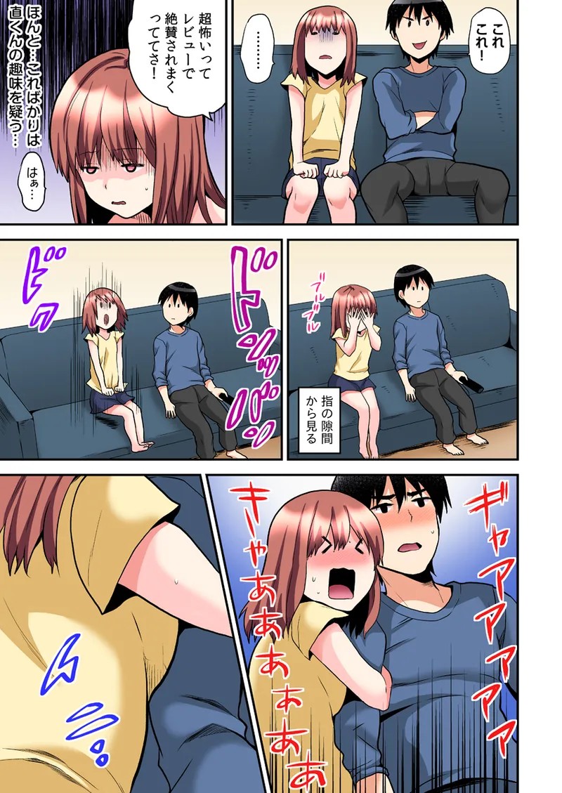 Page 225