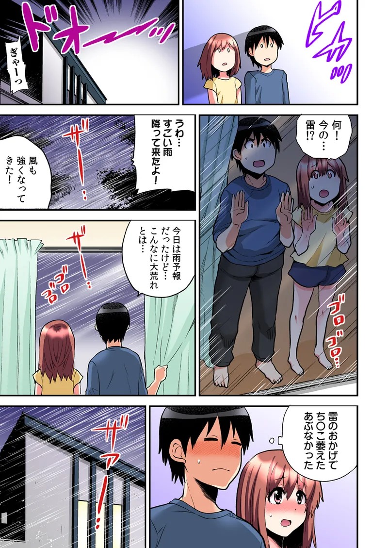 Page 227