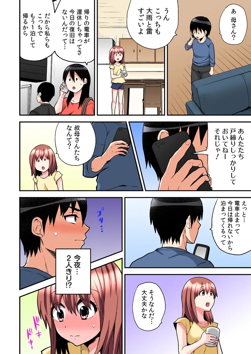 Page 228