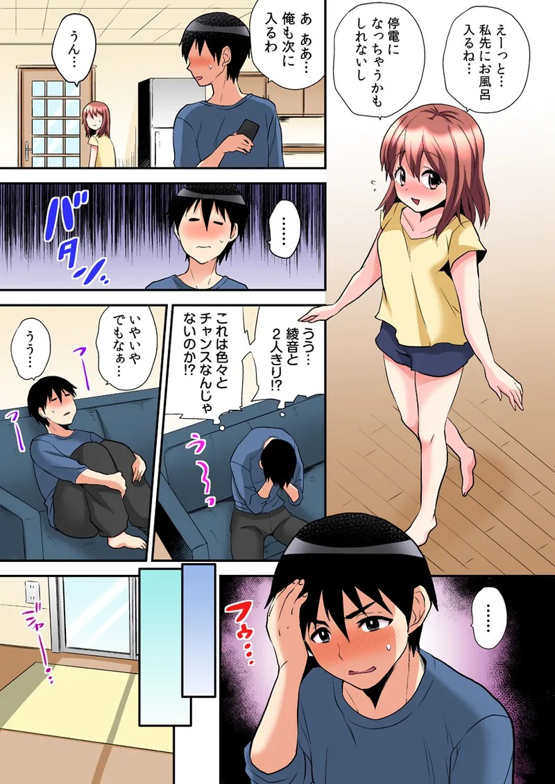 Page 229