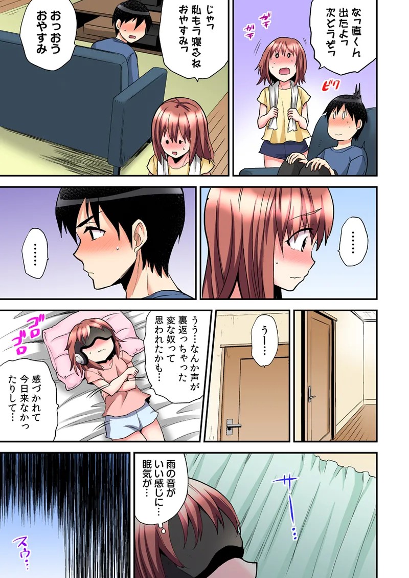 Page 231