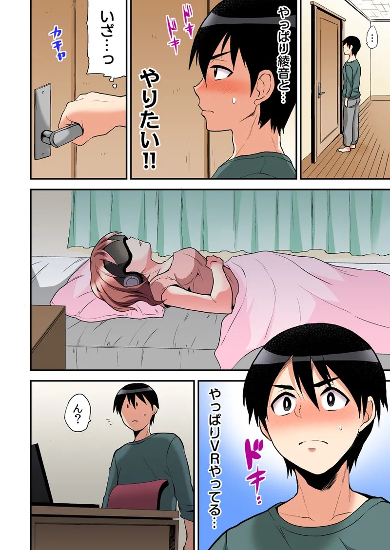 Page 232