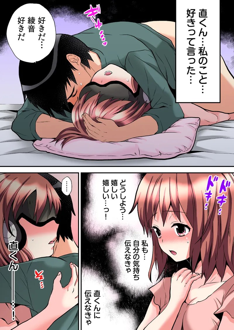 Page 247